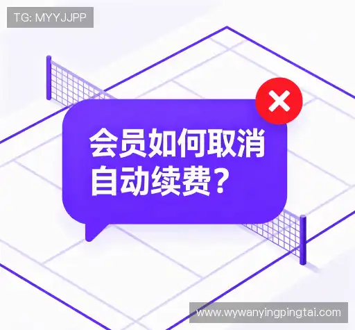 问题攻略